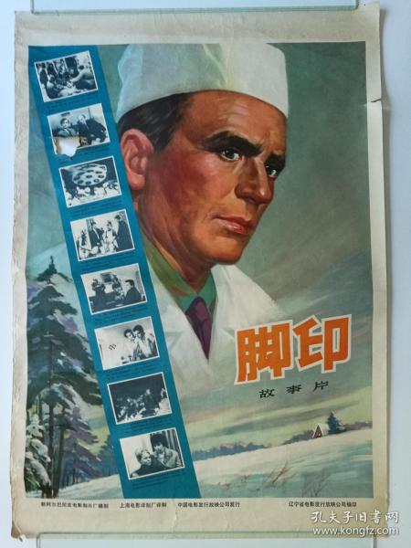 FachhochschuleNiertingenfürKunsttherapie公共管理文凭证书